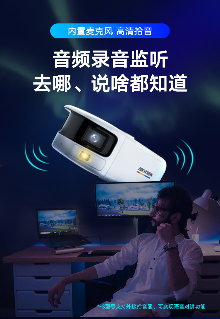 網(wǎng)絡攝像機