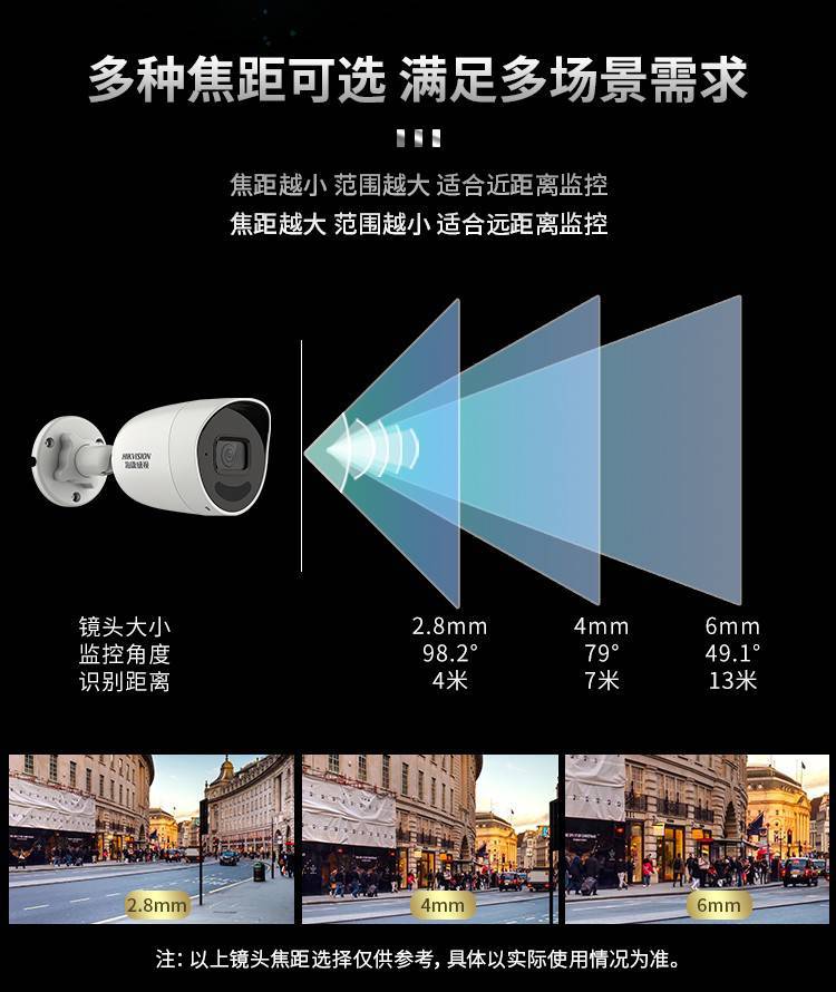 監(jiān)控系統(tǒng)服務商