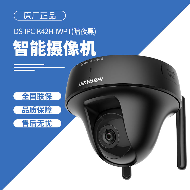 云臺網(wǎng)絡(luò)攝像機(jī)