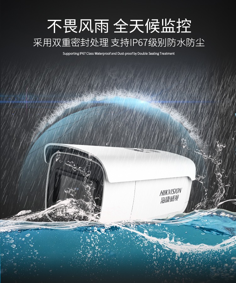 ?？低旸S-2CD3646FWDA3/F-LZS