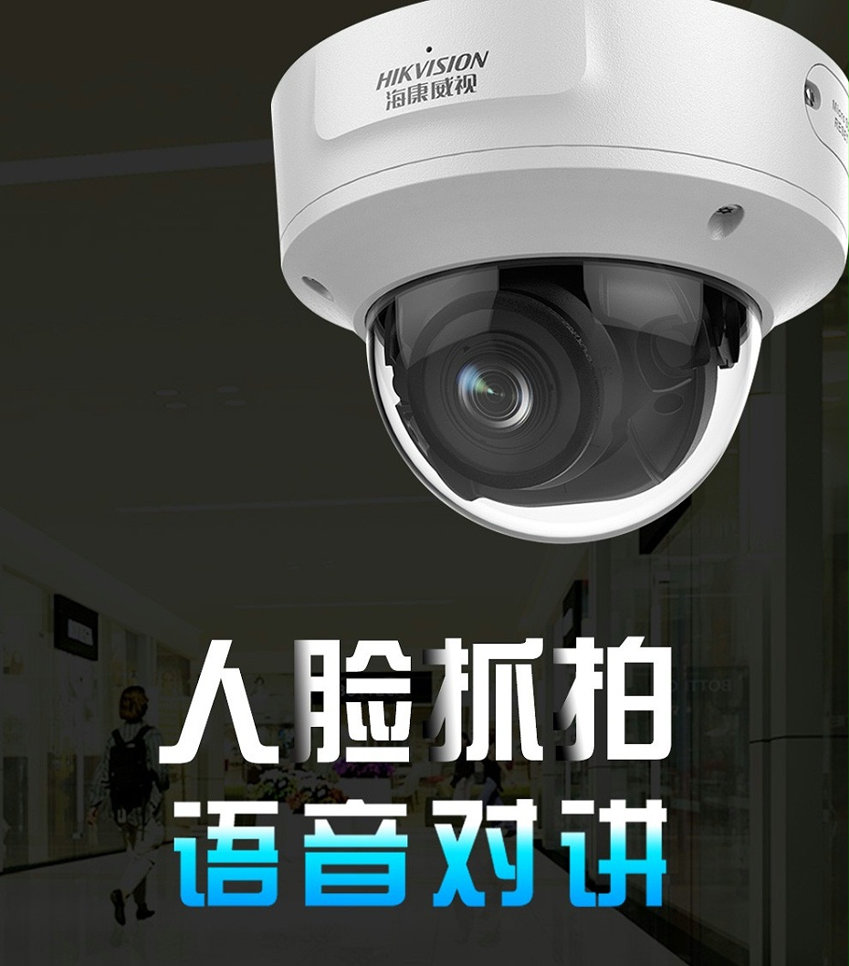 ?？低旸S-2CD3726FWDA3/F-IZS