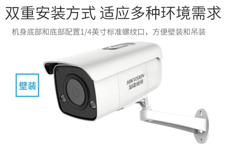 ?？低?00萬聲光報警警戒攝像機