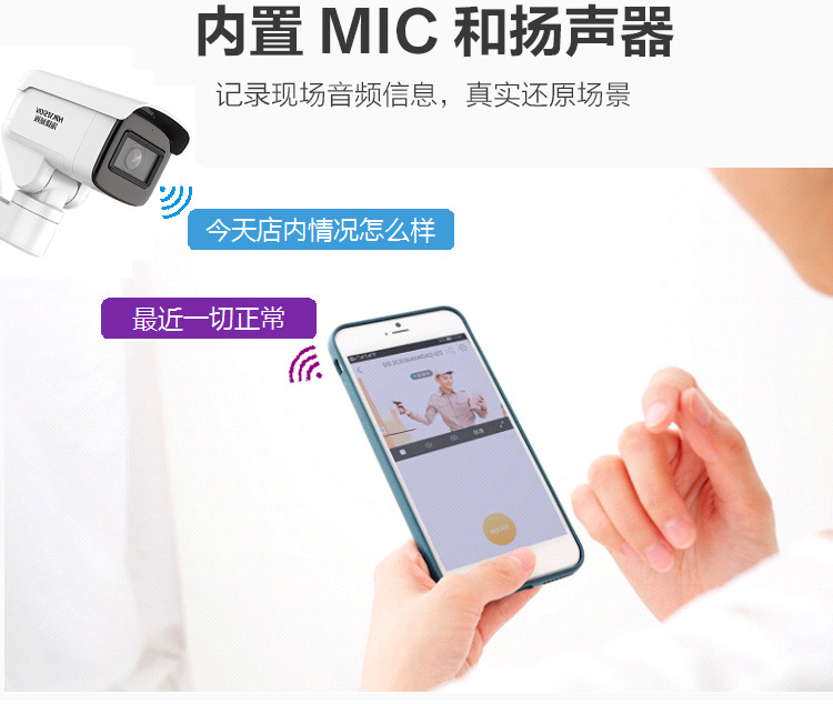 ?？低曂残途W(wǎng)絡(luò)攝像機(jī)