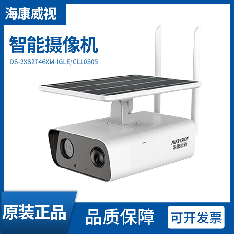 4G太陽能攝像機(jī)