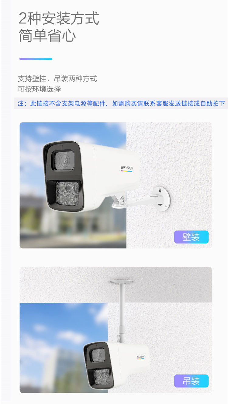 網(wǎng)絡(luò)攝像機(jī)