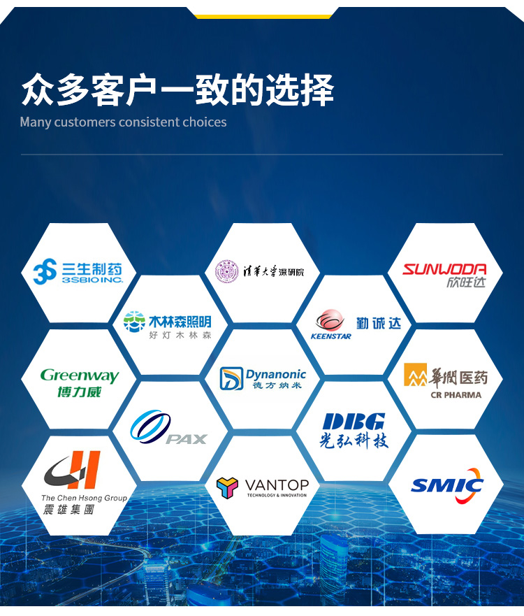 機房建設(shè)工程