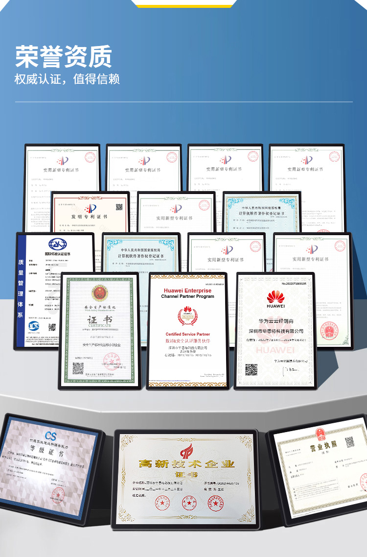 機房建設(shè)工程