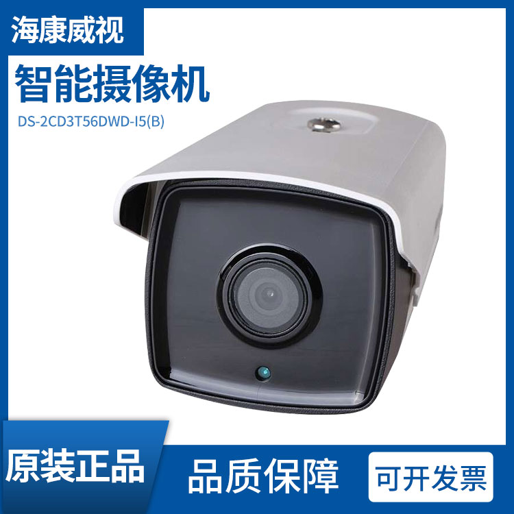 ?？低暟卜辣O(jiān)控