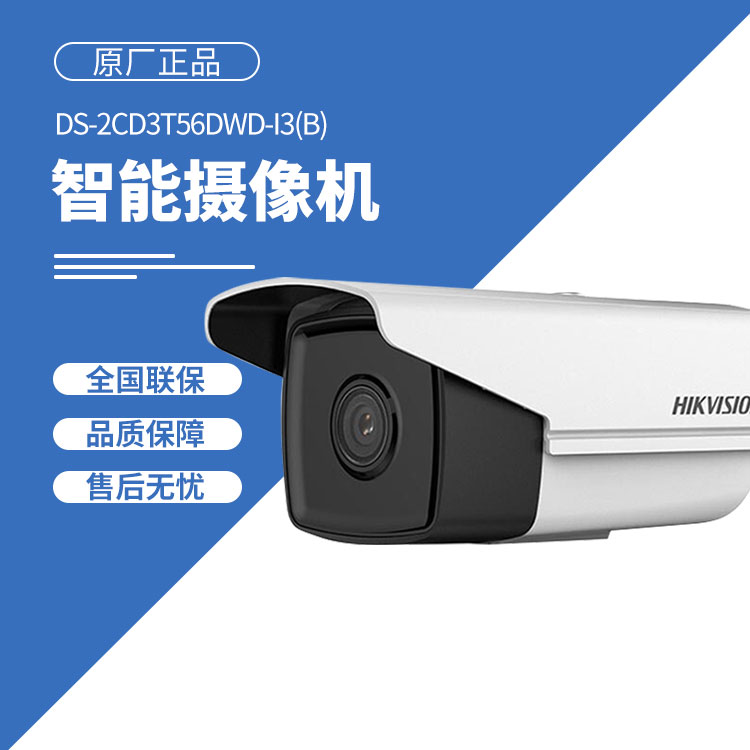 ?？低暟卜辣O(jiān)控