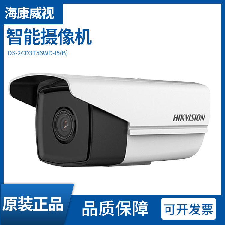 ?？当O(jiān)控系統(tǒng)